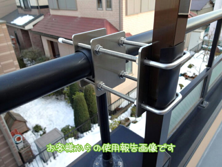 楽天市場】＼お買い物マラソン ／ トヨトミのベランダの手すりへの固定 