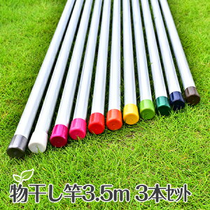 3{Zbg TrȂ A~ 30pC 3D5m VoF Lbv̐FIׂ O x_ɍœK  󕨊 y{zy[J[1Nۏ؁zy