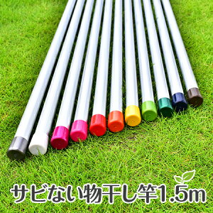 _X[p[SALE ^@ TrȂ A~ 30pC 1.5M VoF Lbv̐FIׂ O  x_ɍœK 󕨊 y{zy[J[1Nۏ؁zy