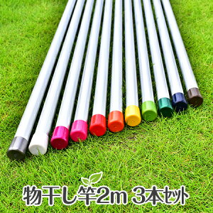 _X[p[SALE ^@3{Zbg TrȂ A~ 30pC 2m VoF { Lbv̐FIׂ O x_ɍœK  󕨊 y{zy