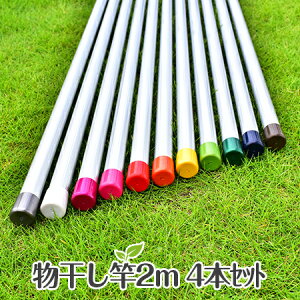 _X[p[SALE ^@4{Zbg TrȂ A~ 30pC 2m VoF { Lbv̐FIׂ O x_ɍœK  󕨊 y{zy