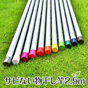  TrȂ A~ i30pC× 2D5m VoF LkȂ1{Ɓj Lbv̐FIׂ O  x_ɍœK 󕨊 y{zy[J[1Nۏ؁zy