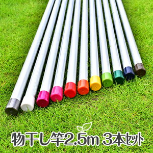 _X[p[SALE ^@3{Zbg TrȂ A~ 30pC 2D5m VoF Lbv̐FIׂ O x_ɍœK 󕨊y{zy[J[1Nۏ؁zy