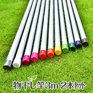 2{Zbg TrȂ A~ 30pC 3m VoF Lbv̐FIׂ O  x_ ɍœK  󕨊 y{zy[J[1Nۏ؁zy