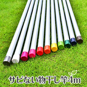  TrȂ A~ i30pC×4m VoFj Lbv̐FIׂ 󕨊 y{zy[J[1Nۏ؁zyЖÉHꐻiz