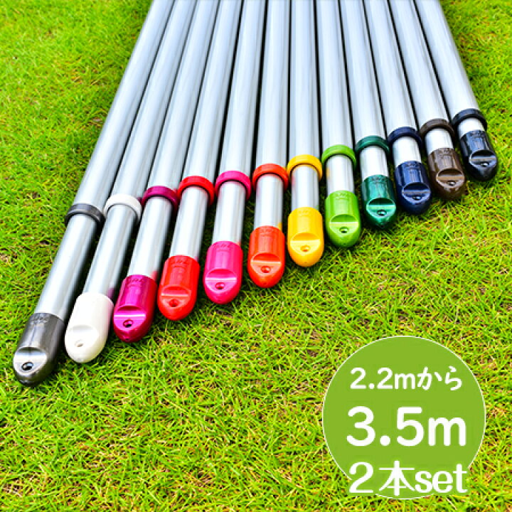 豊臣金属 物干し竿 組み立て式伸縮竿ハンガー掛け付き（2.2mから3.5mまで伸びる）本体カラー:ブロンズ (キャップカラー:シルバ 豊臣金属 組み立て式 高剛性伸縮ハンガー竿 錆びない物干し竿 3本（長さ：2.2mから3.5mまで伸びる）ブロンズ色 ベランダ キャップの色が選べる  : 物干し専門店きらら - 通販 - Yahoo!ショッピング