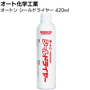 I[gwH I[gV[hC[420ml LS|}[nV[Oޕ\ʊi Xv[yz