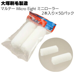 ˍѐ MICRO EIGHT ~j[[ 2{ ×50pbN^ 2C` 3C` 4C` 6mm 10mm 13mm 18mm U ϗnܐyz