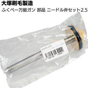 ˍѐ \K ӂׁ[ i j[hكZbg2.5yz