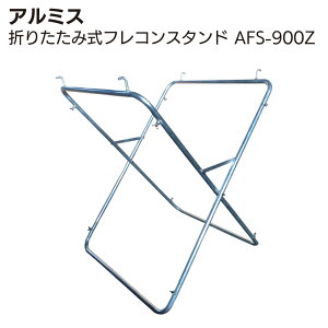A~X A~t[ ܂肽ݎ tRX^h AFS-900Zyz