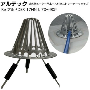 AebN p ĈXg[i[Lbv zi rHq[^[pz[t Re-AhDSR-17HN-L IWi Hi 70`90pyz