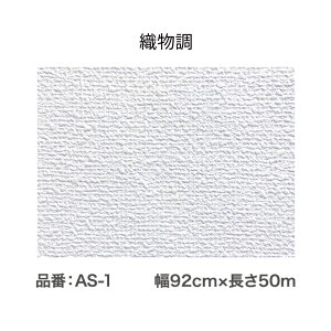 ATqy ̂ȂJx 92cm×50mx[VbNȃJx D Ζڒ X^bRyz