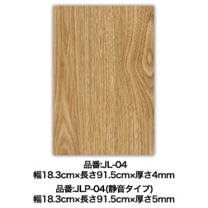 ATqy  JOINT-LOCK/JOINT-LOCK+plus(É^Cv) tA^C 10/P[XuȒPtH[ ؖڒyz