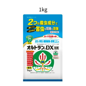 KINCHO| (:ZFw|) E IgDX 200g / 1kgtɂQEy̒̊Q𓯎ɖh