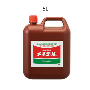 lf[ A͑f lf[ 200ml / 500ml / 2L / 5LÃTvg