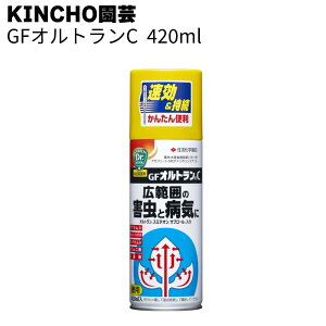 KINCHO| ( ZFw|) E GFIgC 420mlEEۍ L͈͂̊QƕaCɁ
