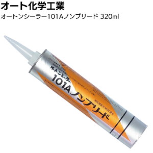 I[gwH I[gV[[101Amu[h 320mJ[gbW 1`|E^nV[O Oڒn ϋv9030 ėpyz