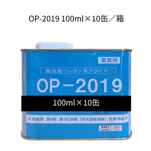 I[gwH I[g \E^nvC}[ OP-2019 CNV[h σV[[TF2000p