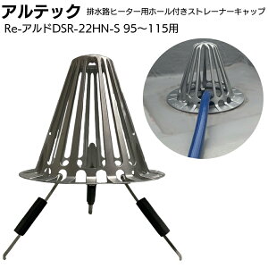 AebN p ĈXg[i[Lbv zi rHq[^[pz[t Re-AhDSR-22HN-S IWi Hi 95`115pyz