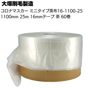 ˍѐ Ri}XJ[ ~j^Cv 16mme[v 25m 60^ sNz 300mm Gz() 550mm z 1100mm e[vt{tByz