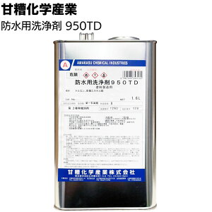 ÑwY hp 950TD 4L 1.6L 16L gG hp n H yz