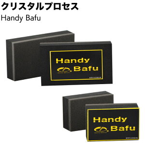 NX^vZX Handy Bafu nfB[ot M20301 M20401 ԗp tbfR[eBOp|ot