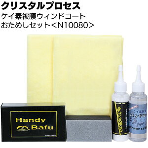 NX^vZX PCf햌EBhR[g ߂Zbg N10080 tgKXpyz