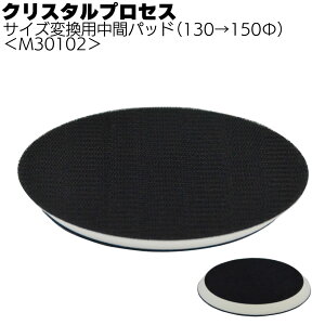 NX^vZX TCYϊpԃpbhi130150j M30102 ꔭʃVXeΉyz