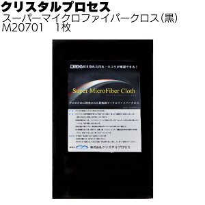 NX^vZX X[p[}CNt@Co[NX 1 M20701 vpɍ׃}CNt@Co[NXyz