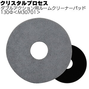 NX^vZX _uANVp[N[i[pbh130 1 M30701 |bV[pyz