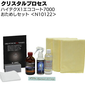 NX^vZX nCeNX1 GRR[g-7000 ߂Zbg N10122 KXR[eBOyz