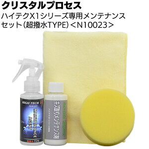 NX^vZX nCeNX1V[Y peiXZbg N10023 TYPEyz