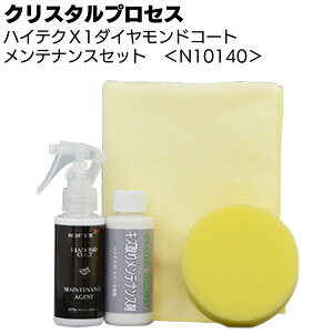 NX^vZX nCeNX1_ChR[geiXZbg N10140 peiX܁yz