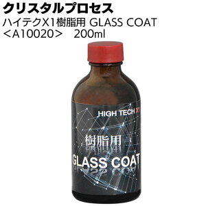 NX^vZX nCeNX1p GLASS COATKXR[eBO܁