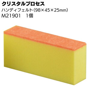 NX^vZX nfBtFg 1 M21901 ptFg98×45×25mmyz