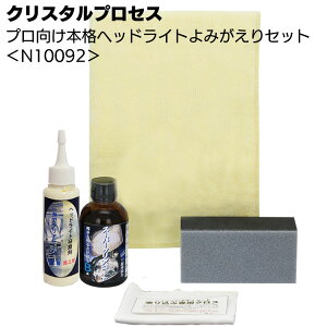 NX^vZX v{iwbhCg݂Zbg N10092 wbhCgp܁yz