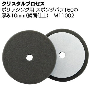 NX^vZX |bVOp X|Wot160 X|W10mm^Cv 1 M11002 ʎdグ