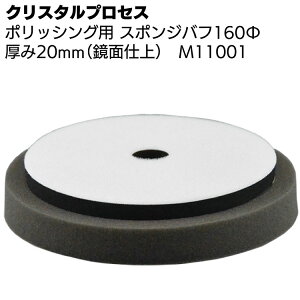 NX^vZX |bVOp X|Wot160 X|W20mm^Cv 1 M11001 ʎdグ