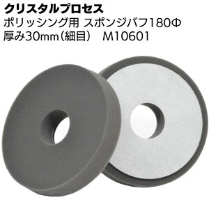 NX^vZX |bVOp X|Wot180iזځjX|W30mm^Cv 1 M10601 ʎdグ