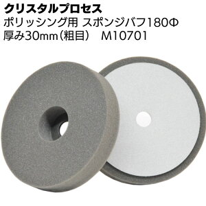 NX^vZX |bVOp X|Wot180ieځjX|W30mm^Cv 1 M10701 p