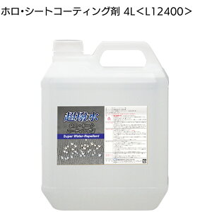 NX^vZX zEV[gR[eBO L12010 L12020 L12400 ԓV[gی 