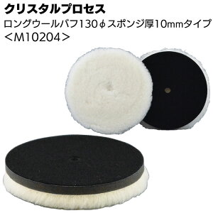 NX^vZX OE[ot 130 X|W10mm^Cv 1 M10204 |bVOpotyz