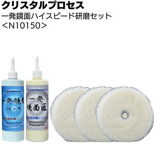 NX^vZX ꔭʃnCXs[hZbg N10150 ꔭʃn[h ꔭʏ potyz