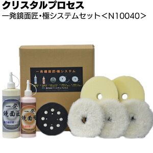 �N���X�^���v���Z�X �ꔭ���� ���E�ɃV�X�e���Z�b�g ��N10040 �o�t�Z�b�g �Ő�[�����V�X�e�����y���������z