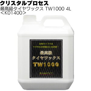 NX^vZX ō^CbNX - TW1000 i荞݃^Cv