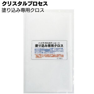 NX^vZX h荞ݐpNX ꒴ɍב@ KXR[eBO{HpNX 210×210mmyz