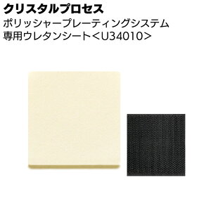 NX^vZX |bV[v[eBOVXepE^V[g 1 }WbNe[vtU34010yz