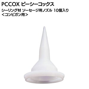 PCCOX V[O \[Z[WpmY 10聃RrKpyz