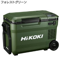 楽天市場】日立 クーラーボックスの通販