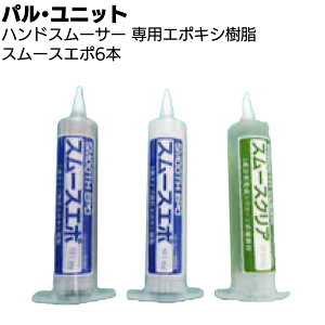 pEjbg nhX[T[ pG|LV 6{ZbgЂъCG|LV K͕ʔyz